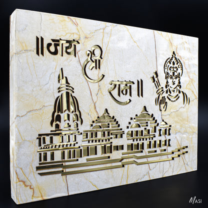 JAI SHREE RAM |RAM MANDIR HOME DECORATION WALL SCULTURE FOR LIVING ROOM | RAM MANDIR AYODHYA SCULPTURE