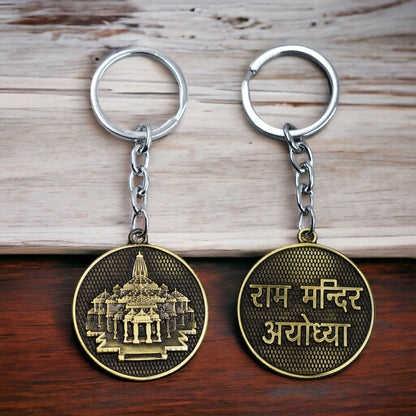 AYODHYA JAI SHREE RAM - RAM MANDIR KEYCHAIN METAL | RAM MANDIR KEYRING (GOLDEN)